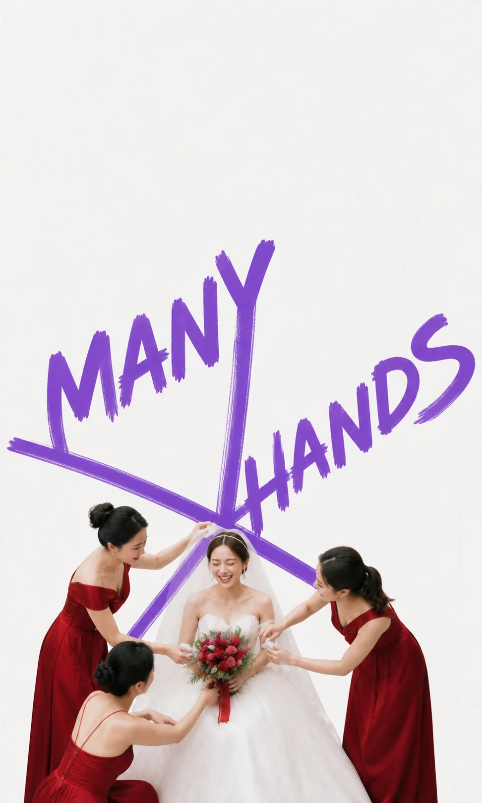 伴娘们共同为新娘整理造型的 AI 婚礼拼图